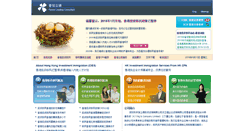 Desktop Screenshot of fxld-hk.com